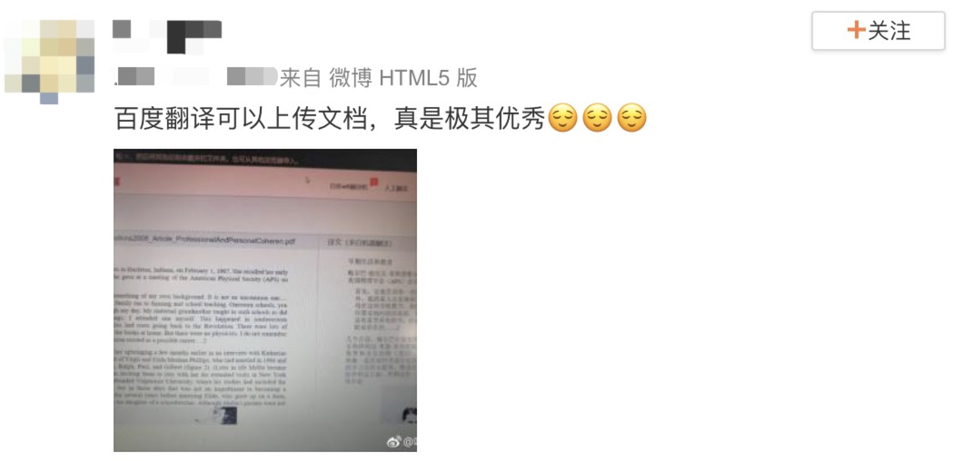 翻译机构翻译文件的收费标准 20200511174155.png