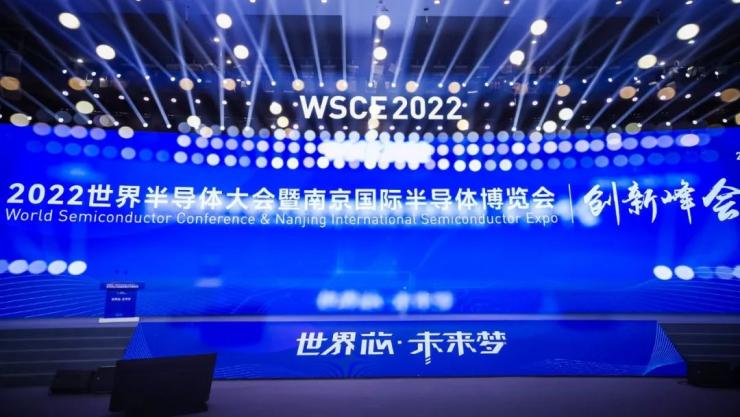 2022世界半导体大会，忆芯科技获“领先企业+IC独角兽”双料大奖